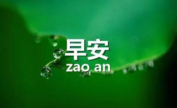 风雨过后见彩虹的句子大全（彩虹的正能量短句）