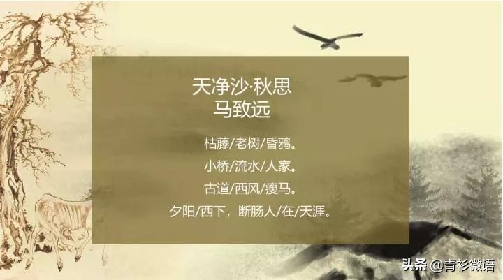 马致远代表作元曲（元曲大家马致远）