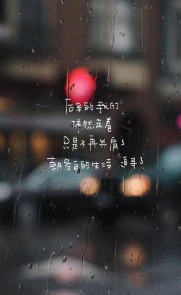 适合下雨天发的朋友圈和图片（最适合发圈的雨天心情说说）